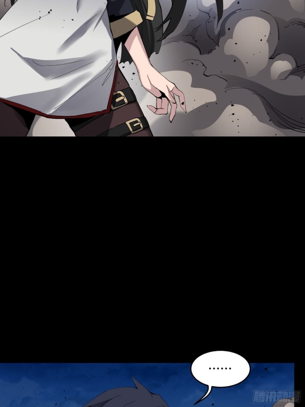 Legend of Star General ตอนที่ 46 (19)